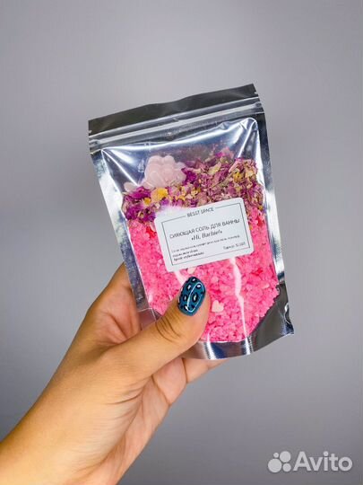 Сияющая соль для ванны