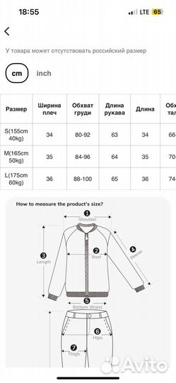 Костюм фитнесс топик и лосины штаны