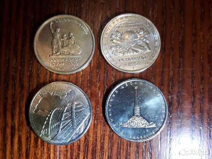 Юбилейные 5 рублей