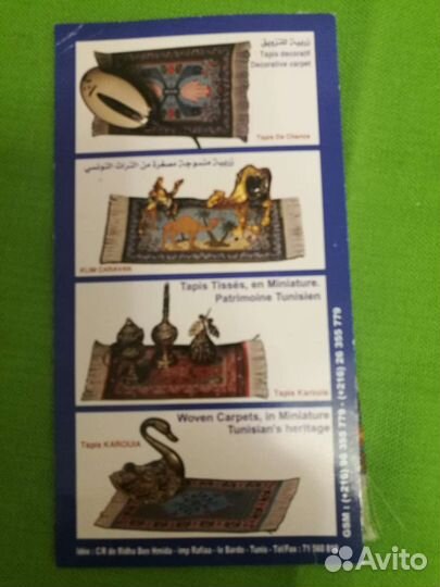 Коврик для компьютерной мыши и не только