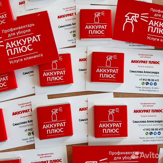 Визитка с логотипом и шоколадкой 5 гр