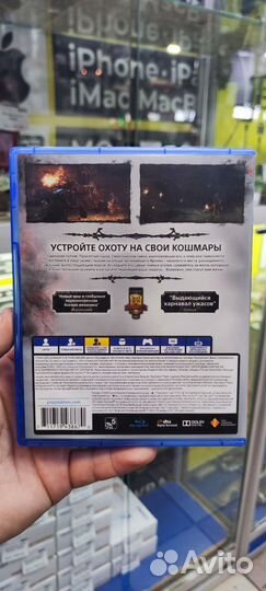 Диск на PS4