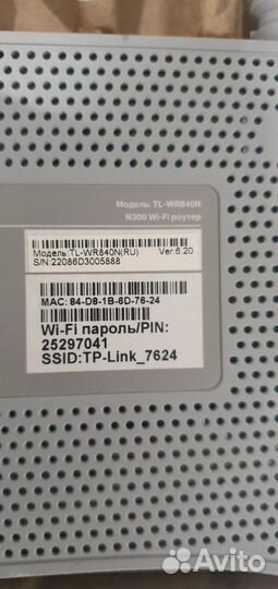 Роутер tp-link tl-wrb40n