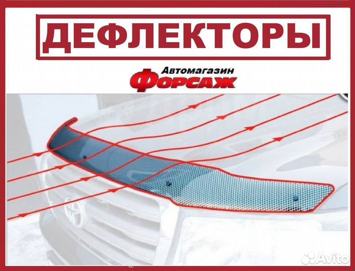 Дефлектор капота для toyota ipsum 1996-2001 г