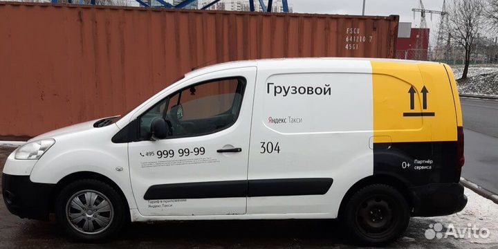 Таксопарк яндекс