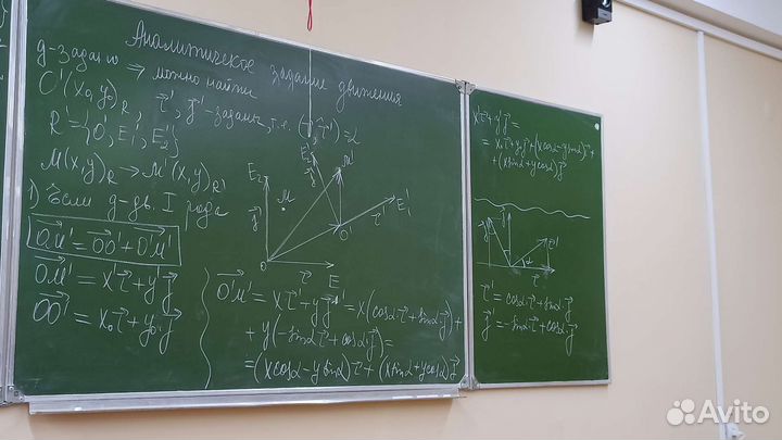 Репетитор по математике