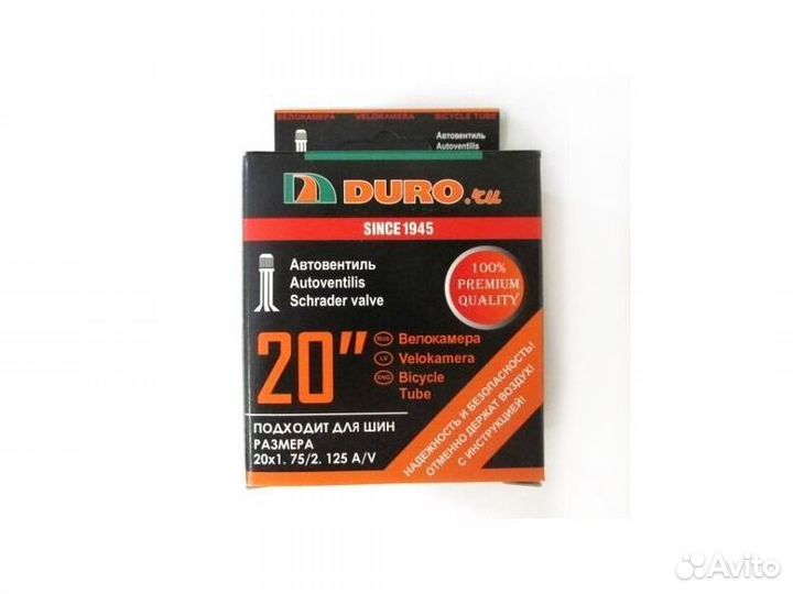 Камеры для велосипедов / все размеры