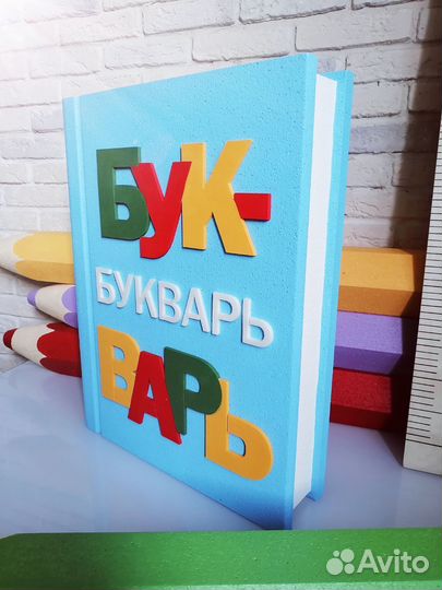 Большие карандаши