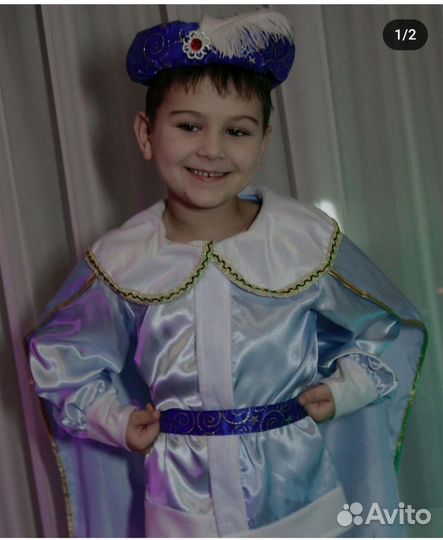 Костюмы в аренду