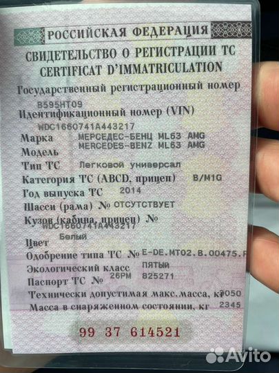 Развивающий автомобиль
