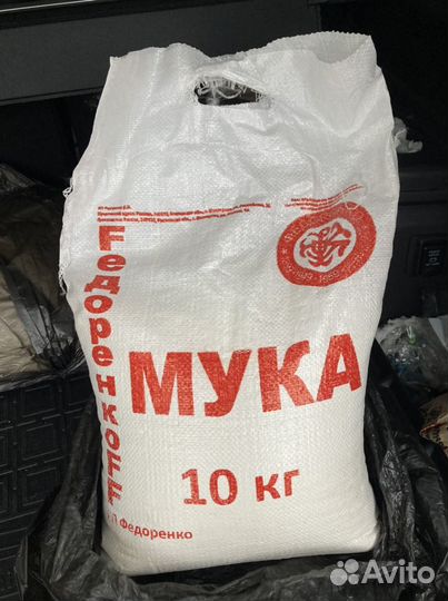 Мука пшеничная
