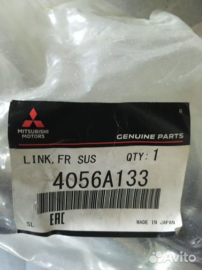 Стойки стабилизатора оригинал паджеро 4