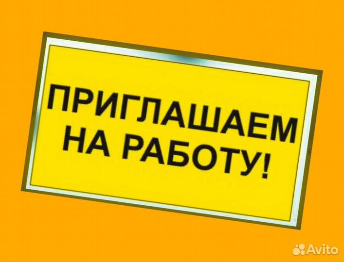 Оператор производственной линии вахтой Проживание/Питание