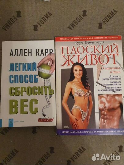 Книги разные