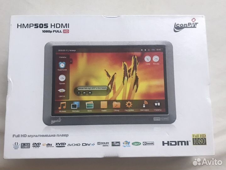 Мультимедийный плеер