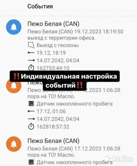 Установка глонасс SMART на рефы. Контроль температ