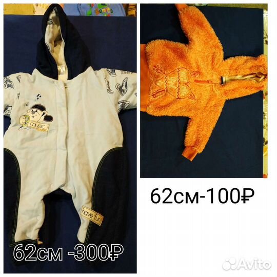 Комбенизон