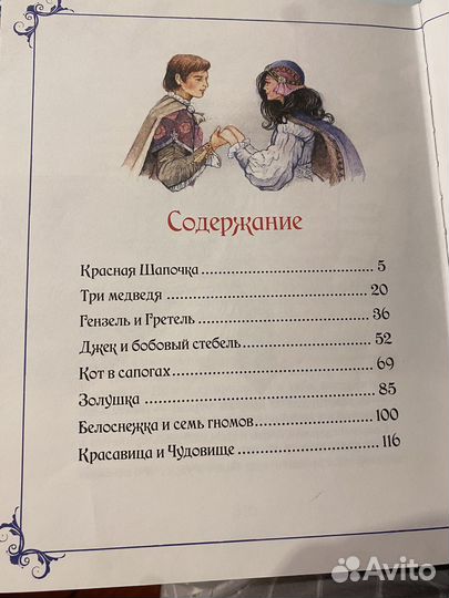 Книги для детей