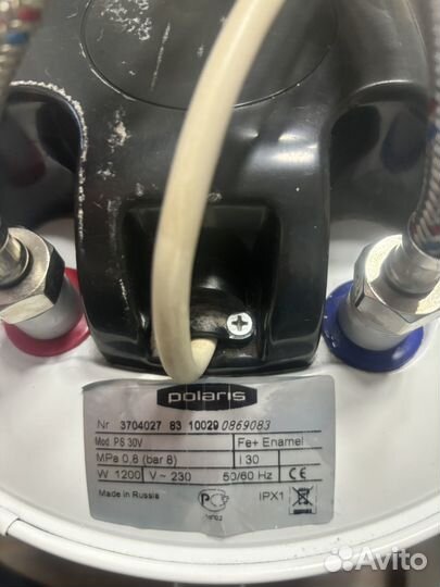 Водонагреватель накопительный бу