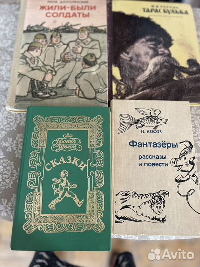 Советские детские книги