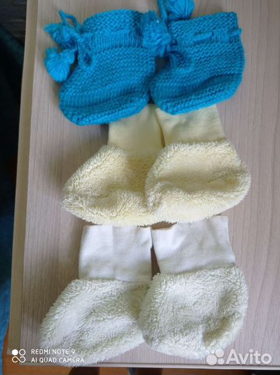 Детские пинетки