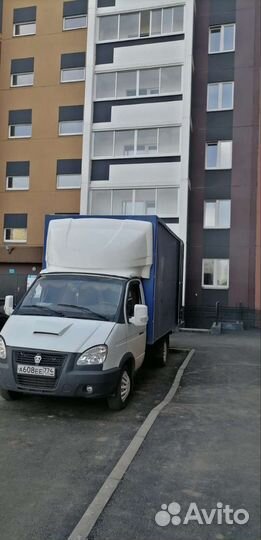 Грузоперевозки газель грузчики