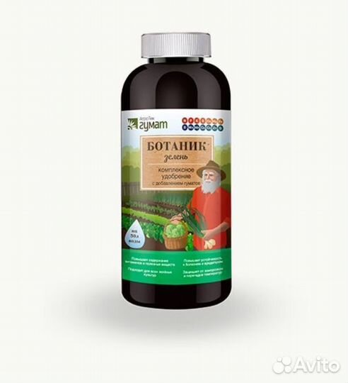 Удобрения для зелени, цветов, активаторы роста