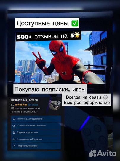 Пополнение PSN, Покупка игр Турция