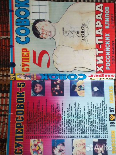 Лучшая коллекция редких DVD дисков разного направл