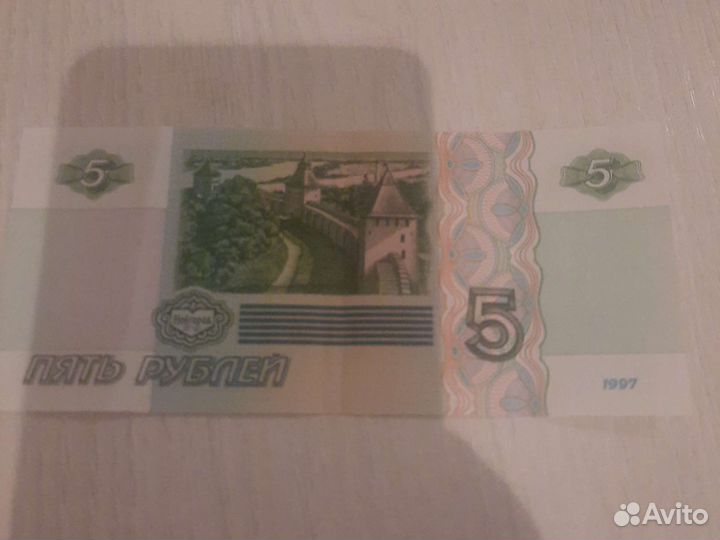 5 рублевая купюра