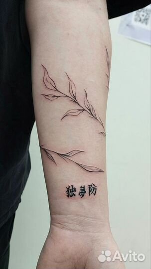 Тату на студии