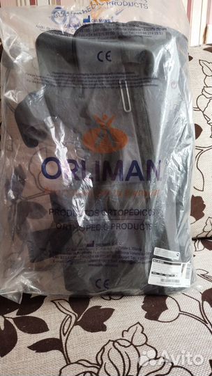 Ортез Orliman IR-5001