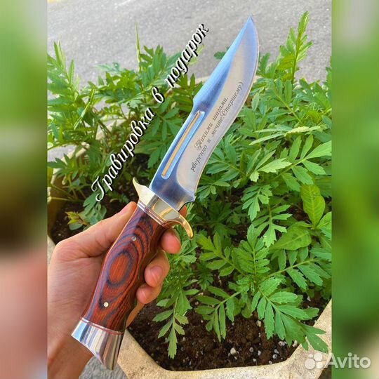 Нож охотничий с красивой гравировкой