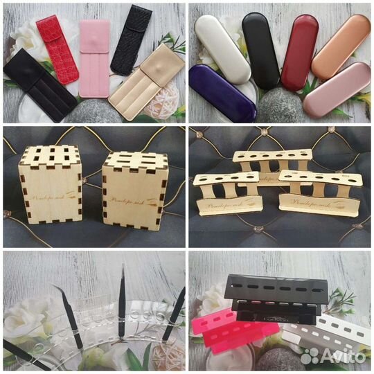 Пинцеты для наращивания ресниц