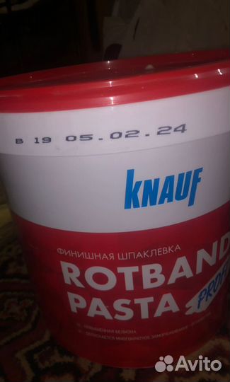 Шпаклевка финишная