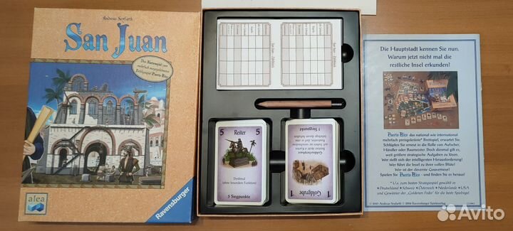 Настольные игры