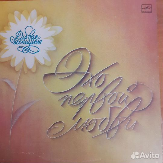 Виниловые пластинки СССР