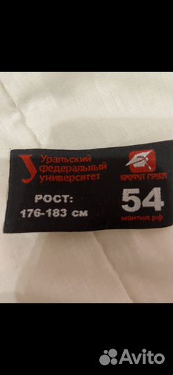 Мантия выпускника черная