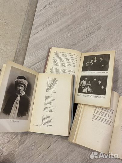 С.А Есенин собрание сочинений