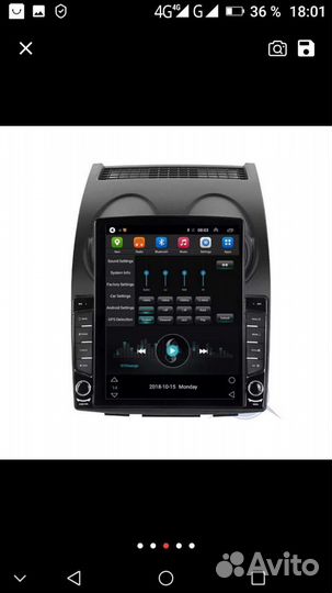 Автомагнитола