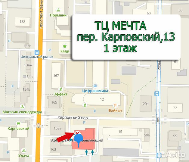 Death Stranding (PS4, Новый)