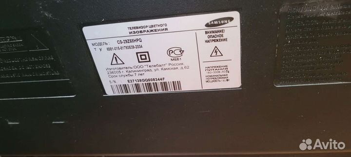 Телевизор Samsung рабочий