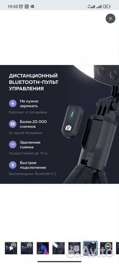 Кольцевая лампа 26 см