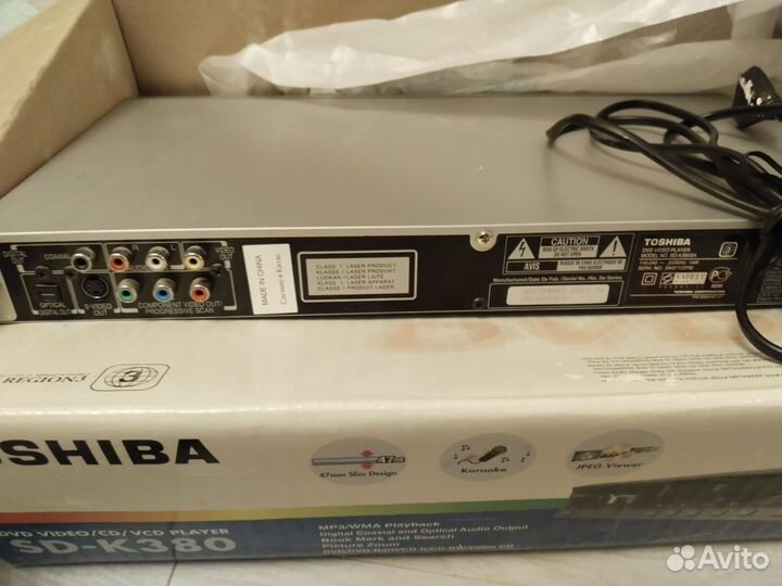 Портативный dvd плеер Toshiba