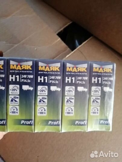 Автомобильная лампа Н1 24v 70w p14, 5s