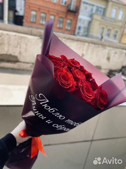 Букет с надписью