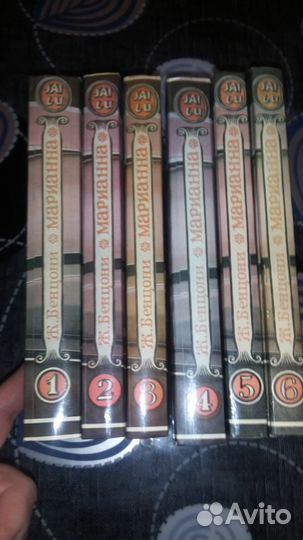 Жюльетта Бенцони 