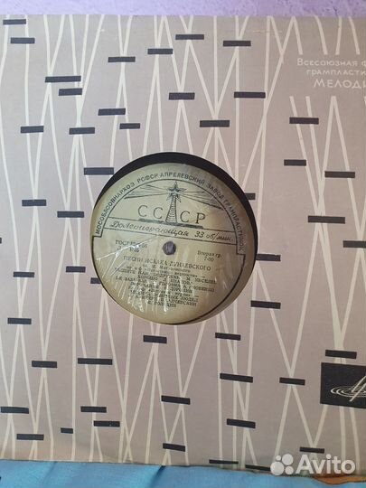 Виниловые грампластинки