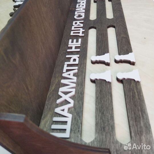 Шахматы Медальница