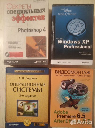 Компьютерная литература